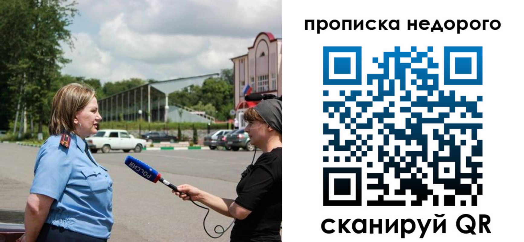 регистрация в Кохме